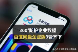 雷竞技网址截图4